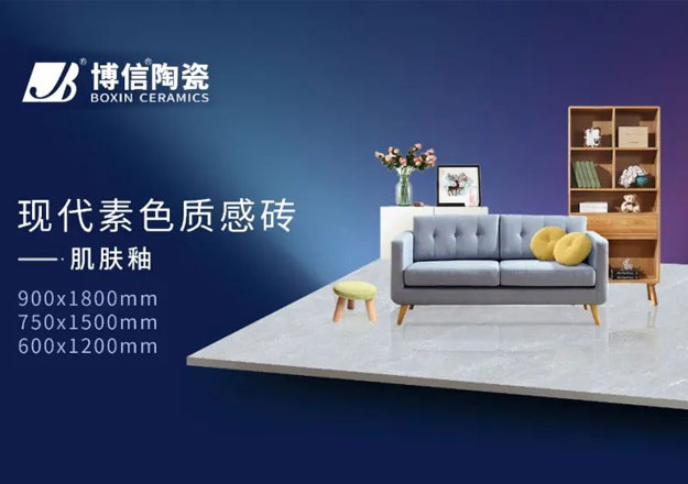 醉美素色 轻奢绽放 | 藏不住的质感格调