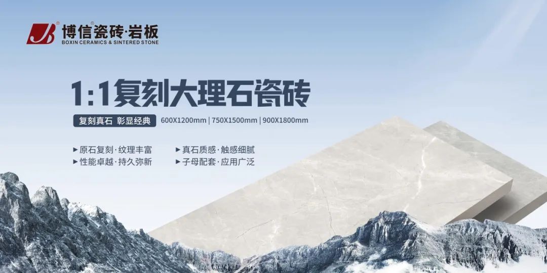 博信新品 | 1:1复刻大理石：重塑自然之美！