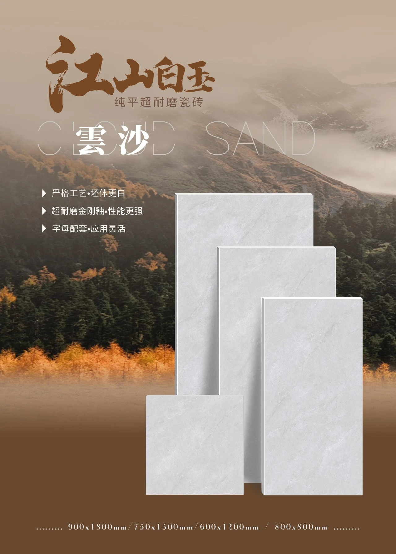 拒绝冰冷！这款神仙瓷砖，把温柔铺满家里！